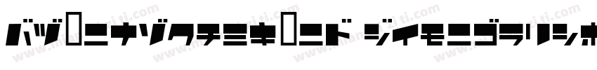 FZLiuChangTiS DemiBold字体转换